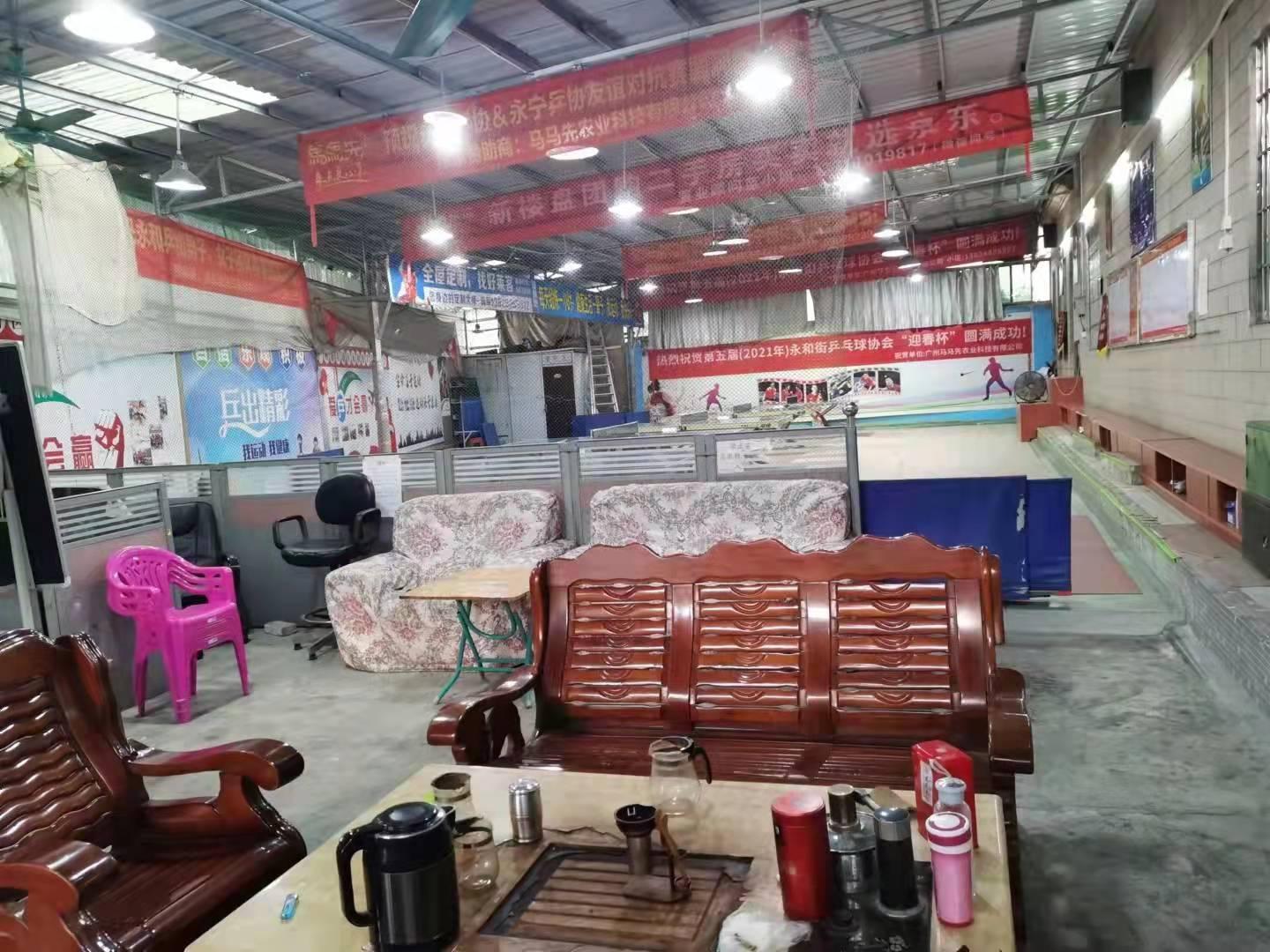 悦己灵动乒乓球俱乐部（永和店）