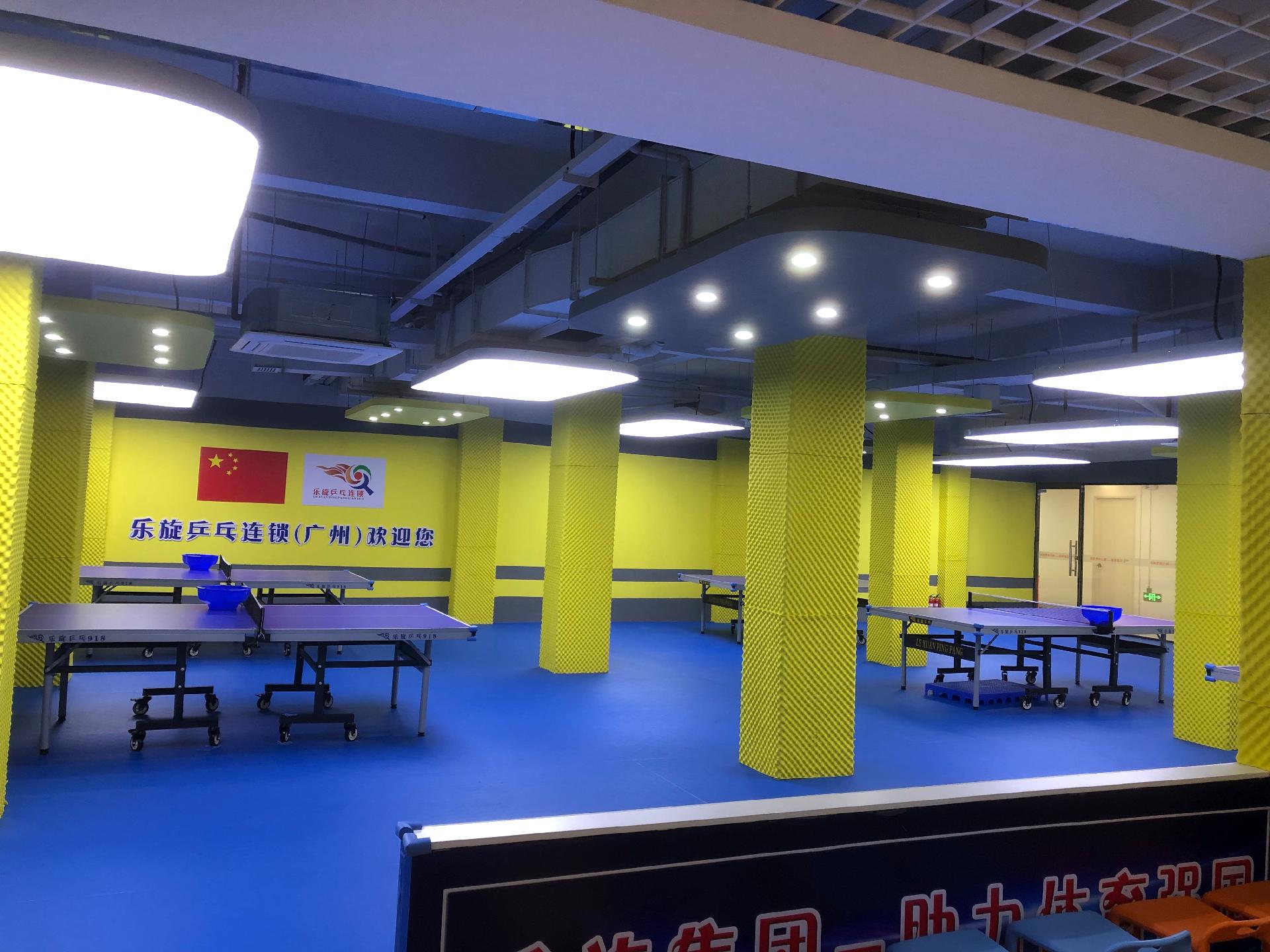 乐旋乒乓球（云山店）
