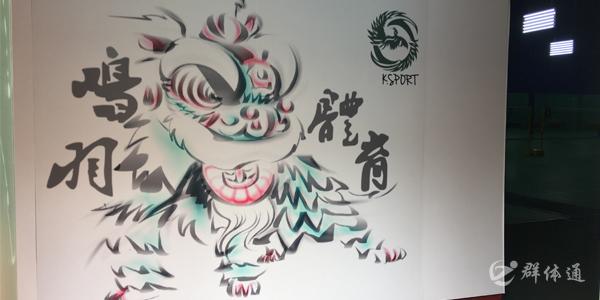 鸣羽羽毛球馆