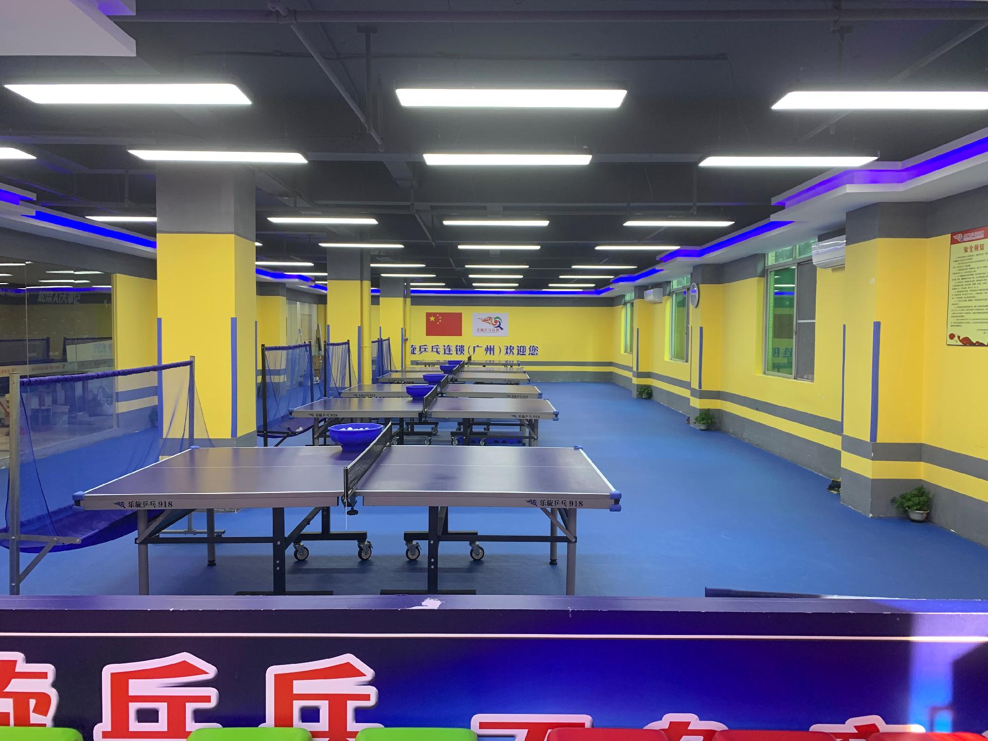 乐旋乒乓球（骏壹万邦店）