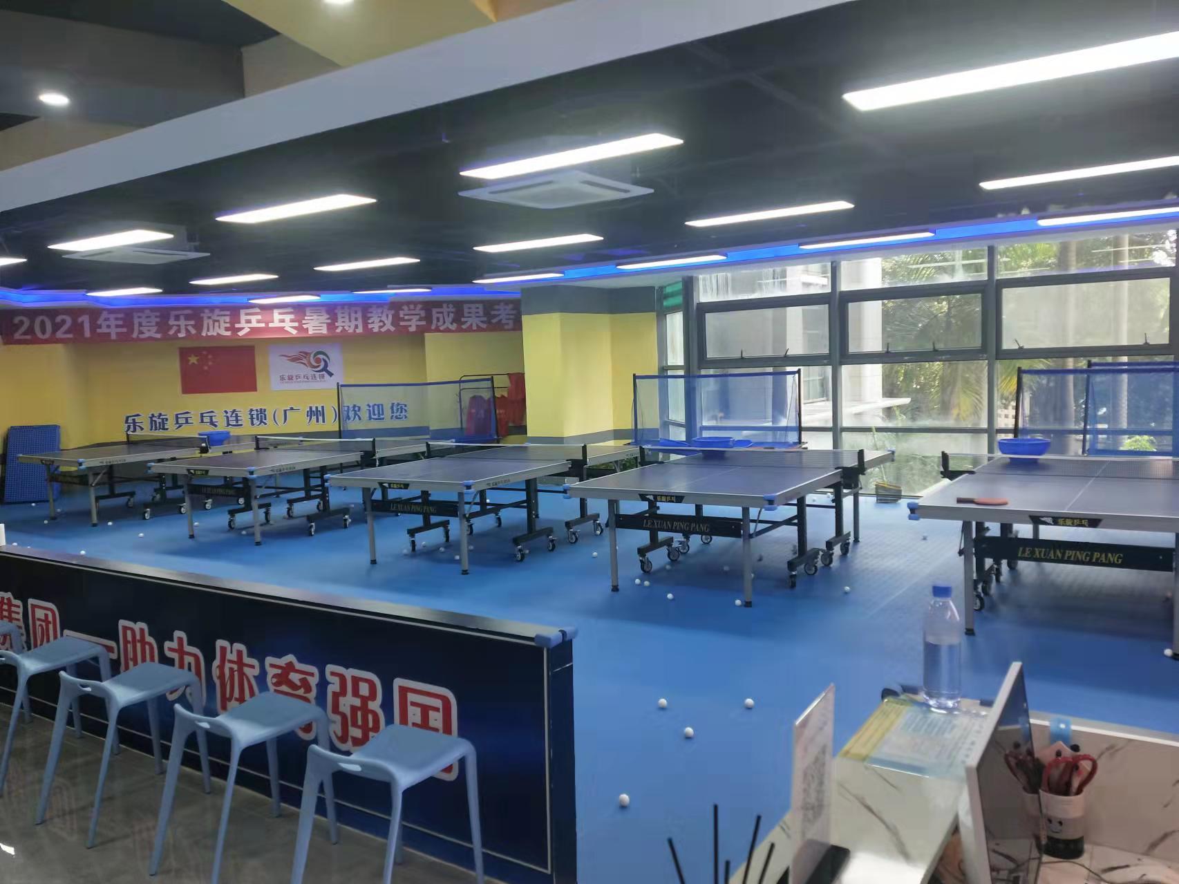 乐旋乒乓球（亿海湾店）