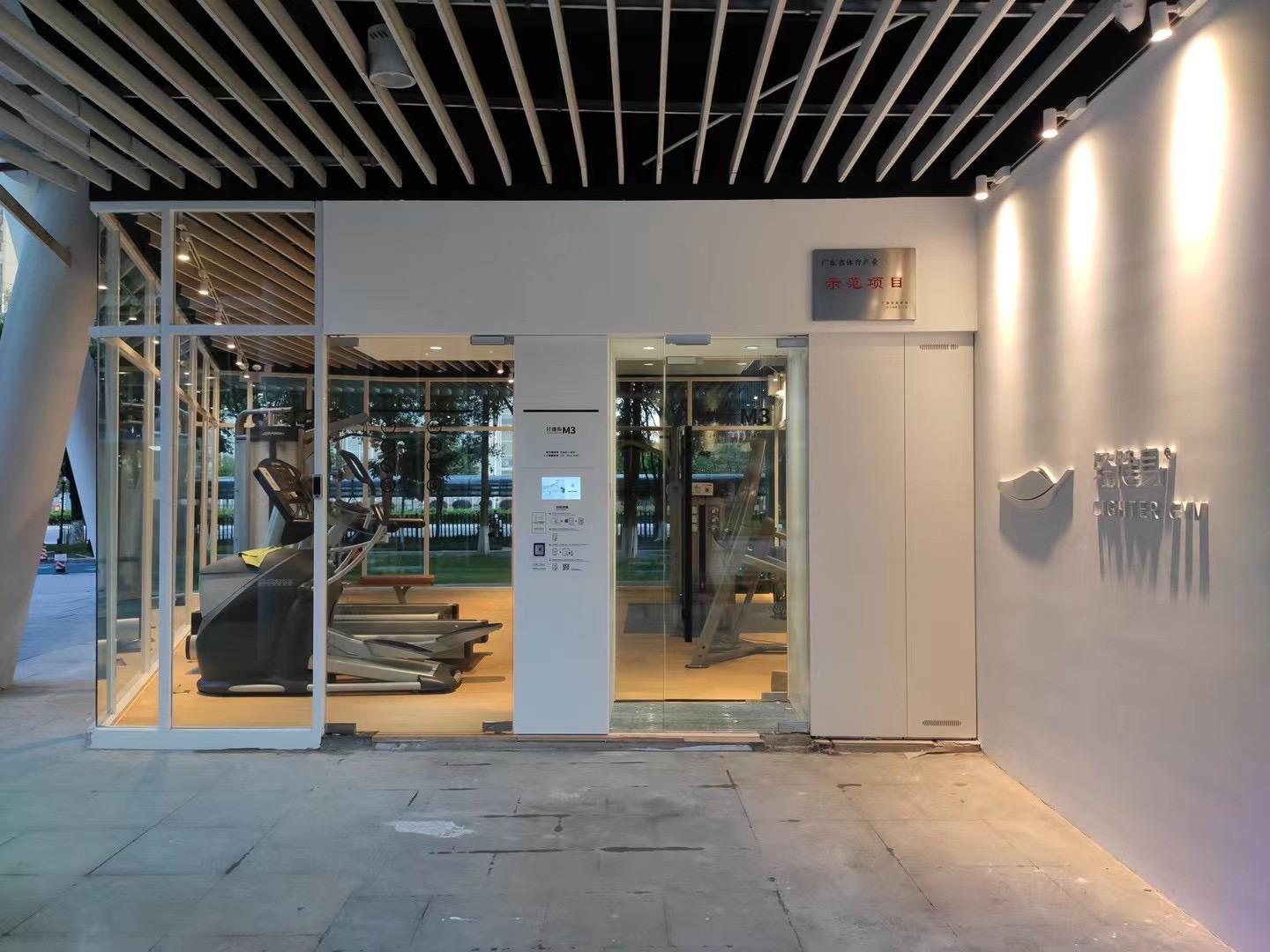 轻健身M3香雪国际公寓店