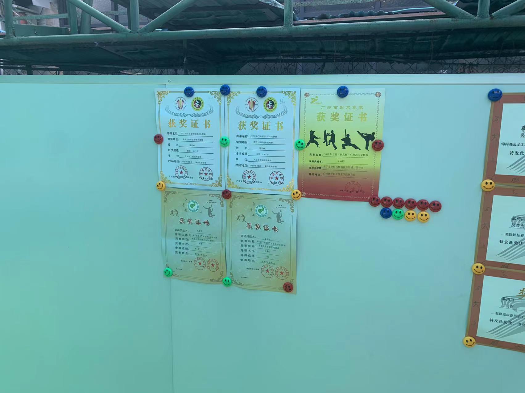 浩德训练馆