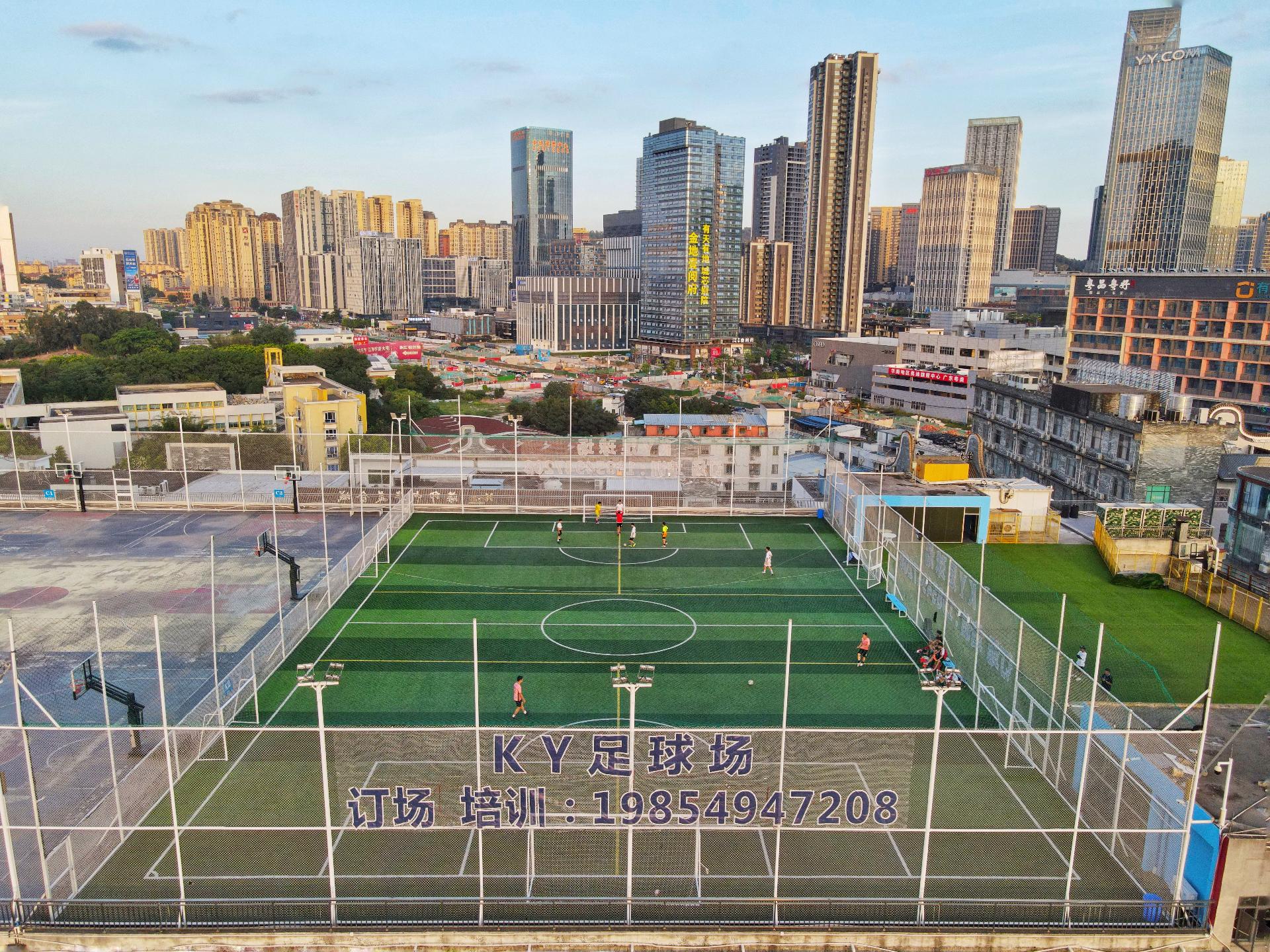 KY足球场（南村万博店）