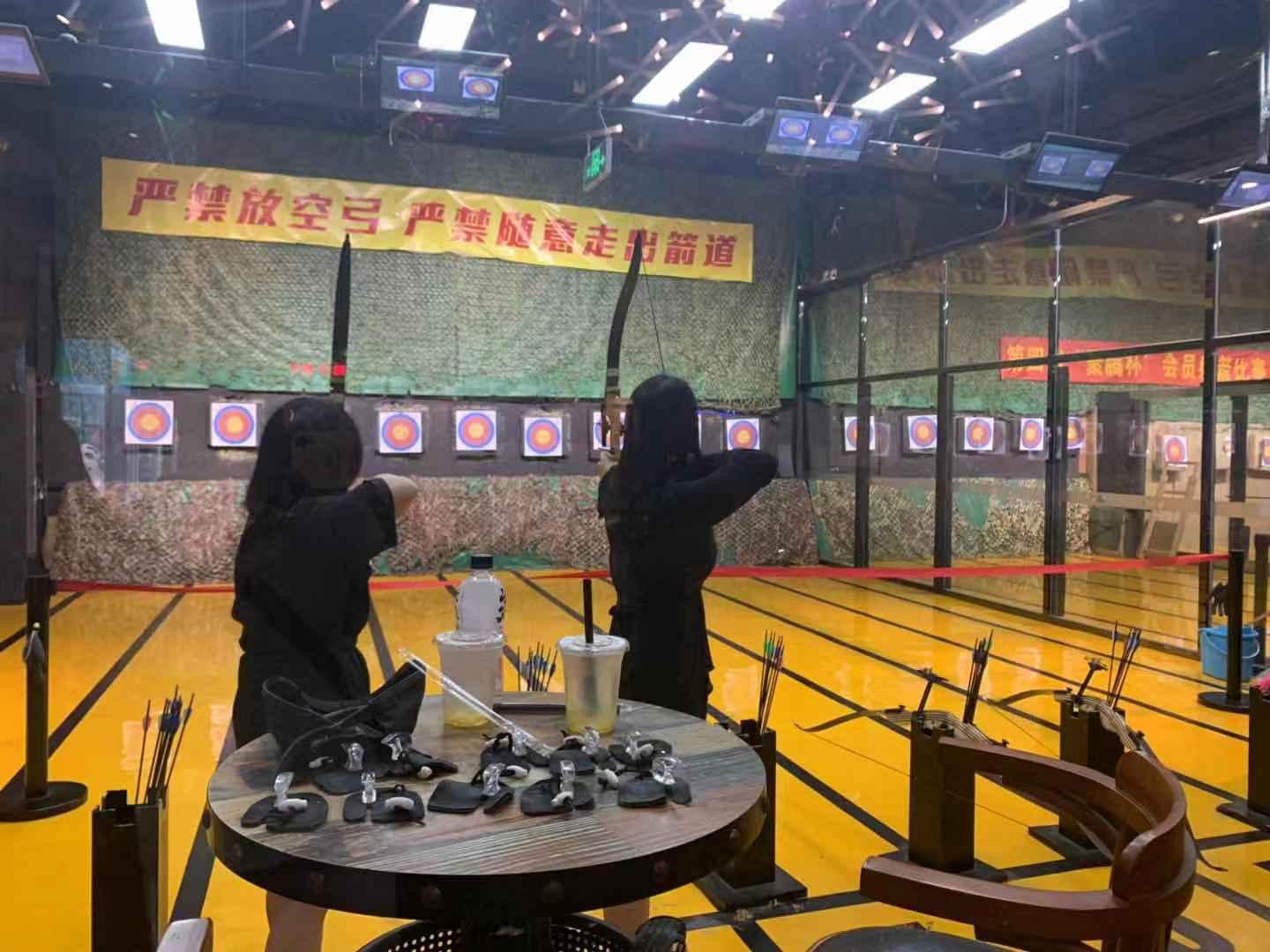 战歌射箭馆