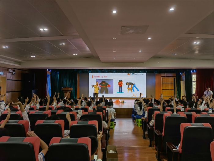 开发区第二小学开展应急救护知识讲座