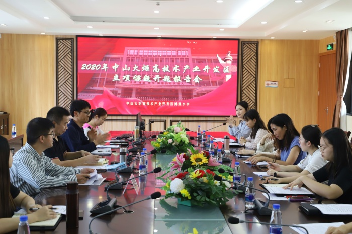 博凯小学科研氛围浓厚 区级立项课题成功开题