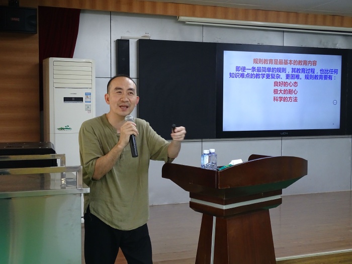 【我为群众办实事】开发区第二小学邀请专家开展特色班建设培训讲座