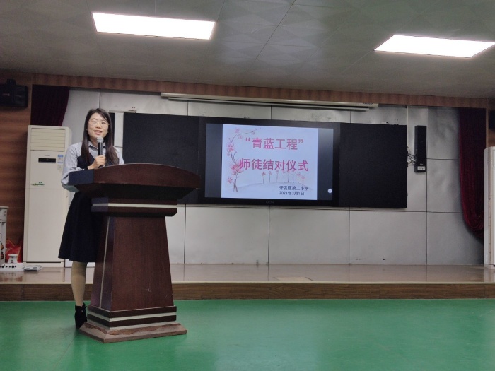 开发区第二小学举行师徒结对仪式