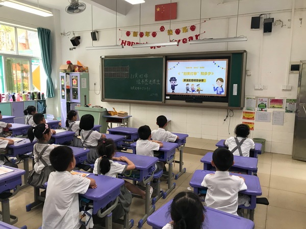 香晖园小学开展“扫黄打非·绿书签”进课堂活动