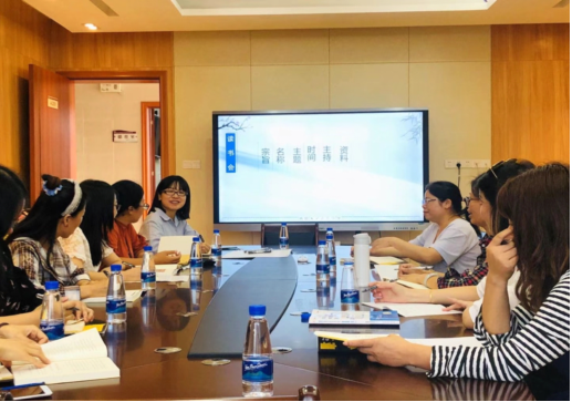 博凯小学举行“爱与智慧”读书分享会