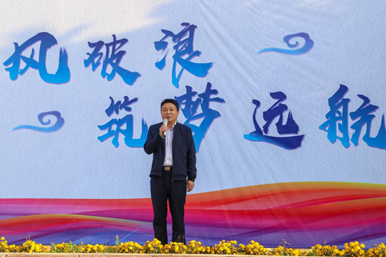 乘风破浪，筑梦远航