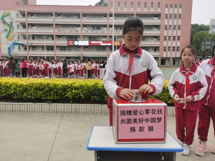 开发区第一小学举行积小善，成大爱零用钱慈善募捐活动