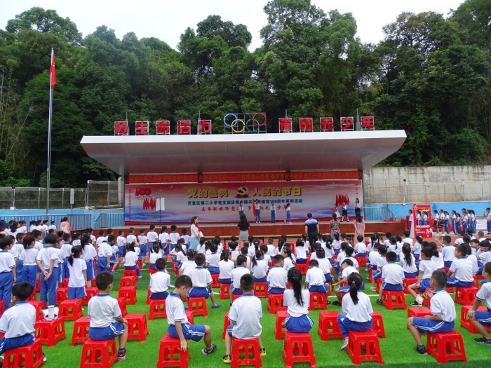 开发区第二小学举行一年级新队员入队仪式