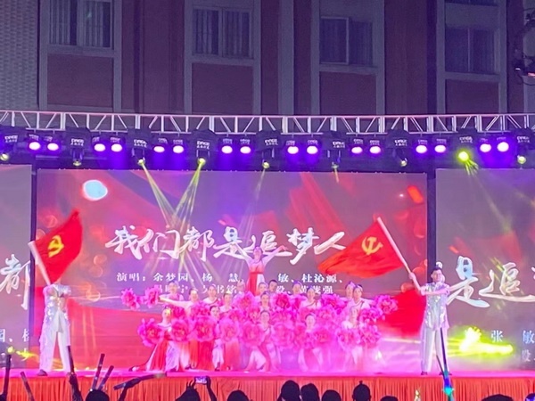 喜迎香小十载，献礼建党百年