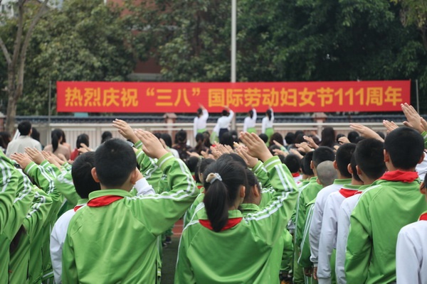 香晖园小学举行庆祝“三八”国际妇女节活动