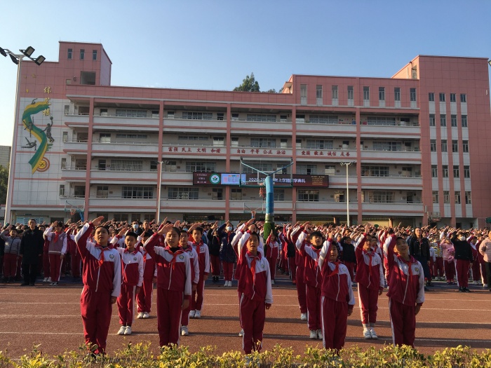 开发区第一小学隆重举行2020-2021学年上学期散学典礼
