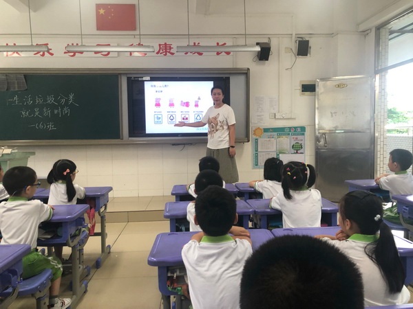 开发区香晖园小学开展生活垃圾分类学习活动