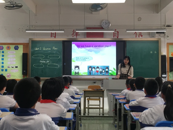立足课题，整合教材