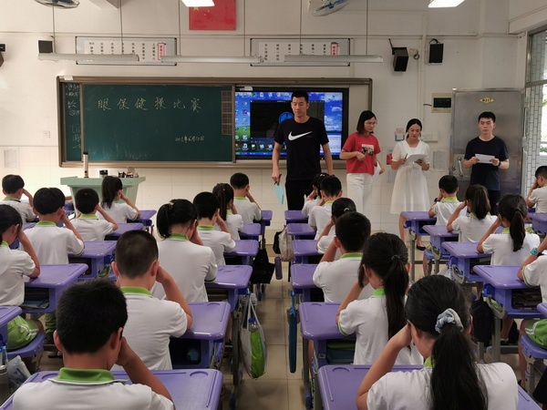 开发区香晖园小学开展全国“爱眼日”宣传教育活动暨眼保健操比赛