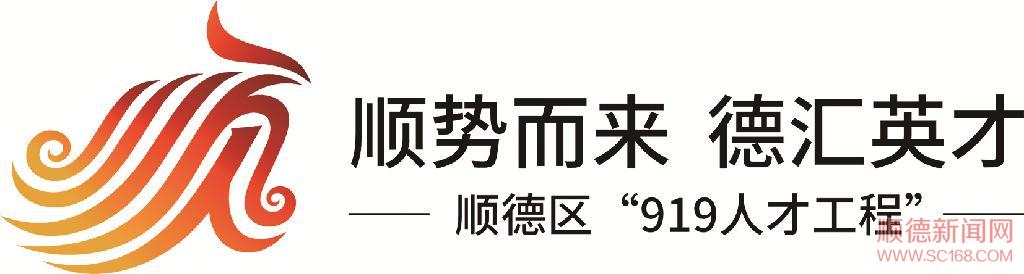 超三千岗位聚焦“4+5”产业集群精准引才