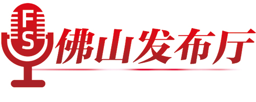 第二十五届全国发明展览会12月10日~12日在佛山举办