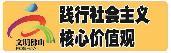 过别样国庆，齐约绿色出行！“寻味美食”公交专线·渔人码头线路即将开通