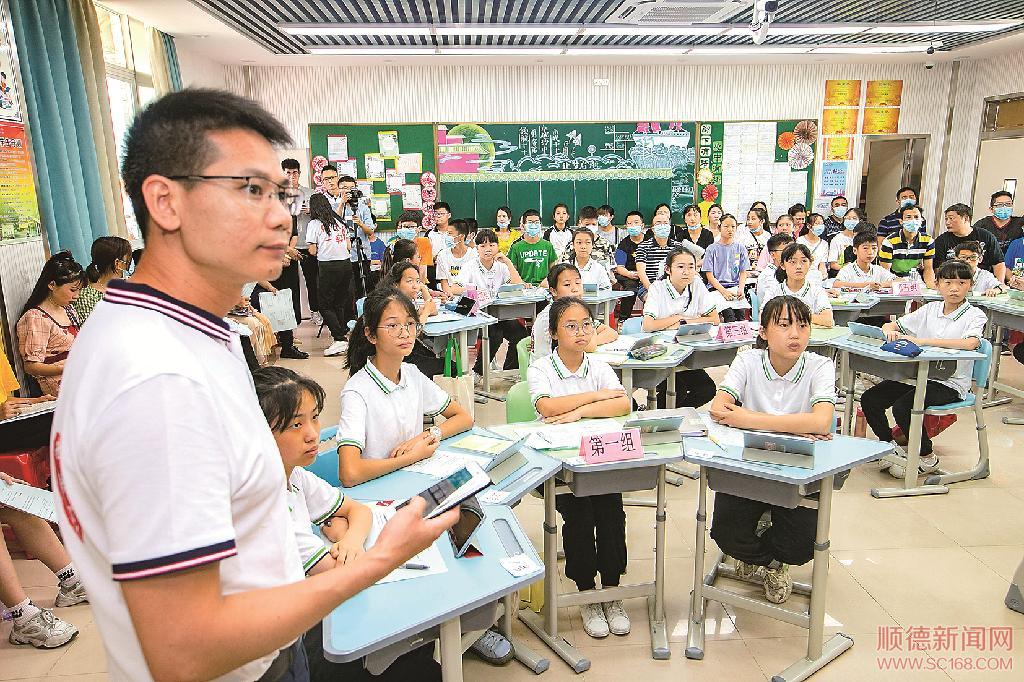 乐从第一实验学校开展教学体验日活动