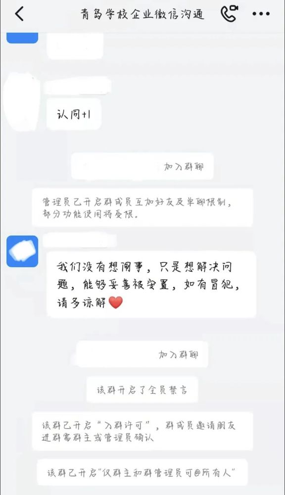 没等来裁员，部分新东方教师陷入调岗降薪的被动境地