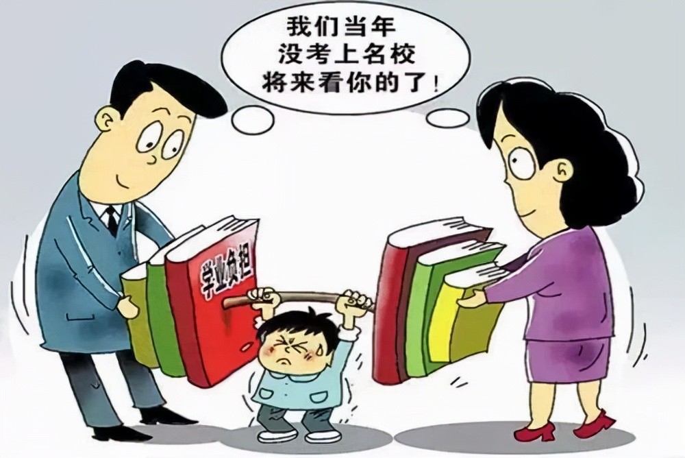 干得漂亮！上海一家长勇于向学校说“不”，在告家长书上签不同意