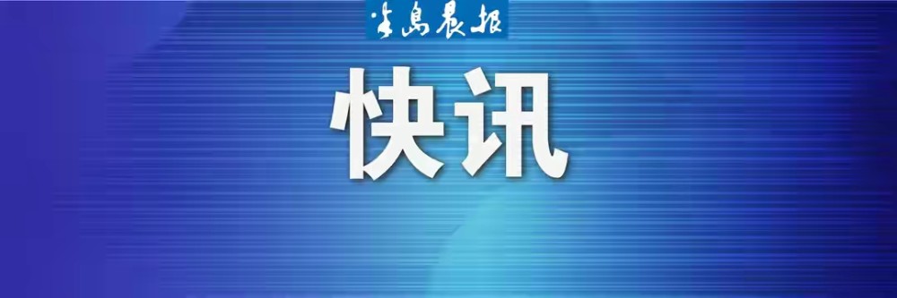 浙江多地明确：这些作业不得布置