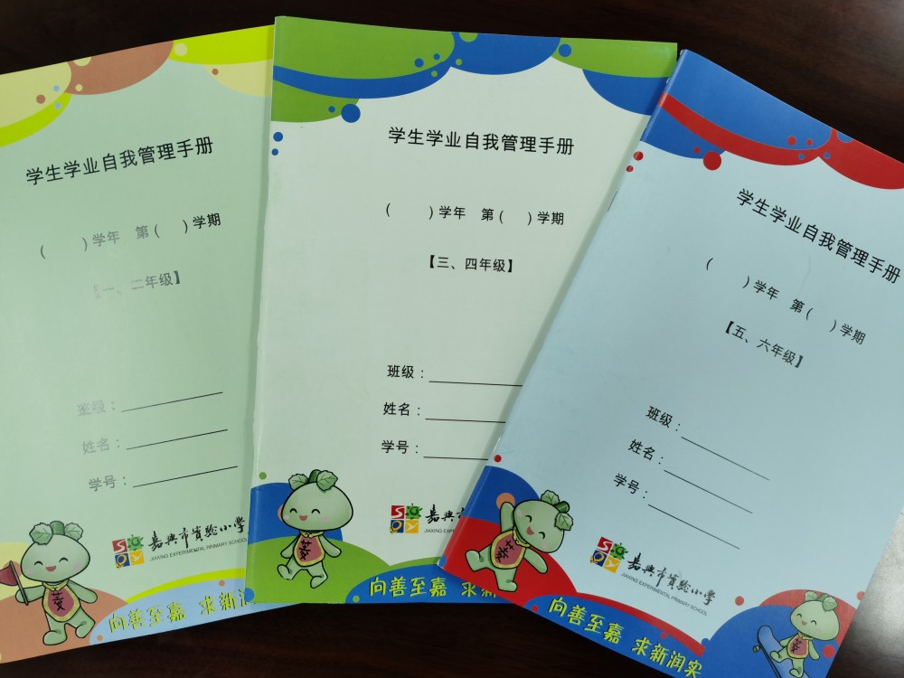 【读嘉教育】我市部分小学落实＂双减＂掠影