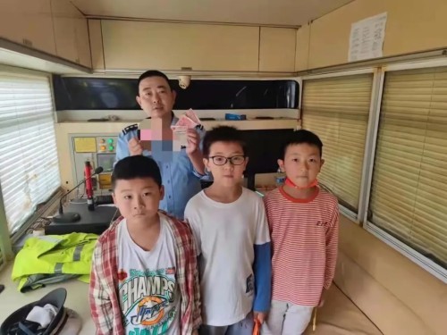 必须点赞！渭南这3名小学生捡到上百元现金交给警察叔叔