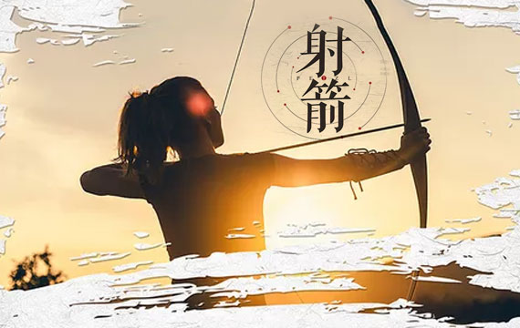 2019年北京市青少年射箭锦标赛