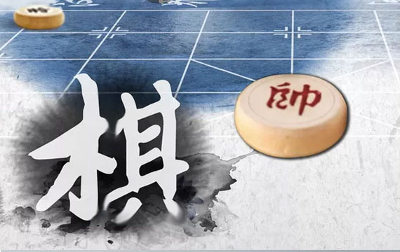 延庆区第23届象棋争王赛