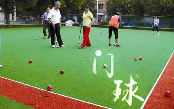 北京市第二十一届“地坛杯”门球邀请赛暨东城区第二十六届“春华杯”门球邀请赛