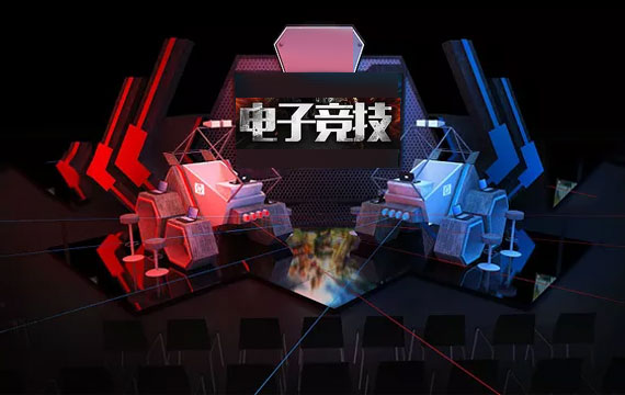 2019年北京市电子竞技联赛