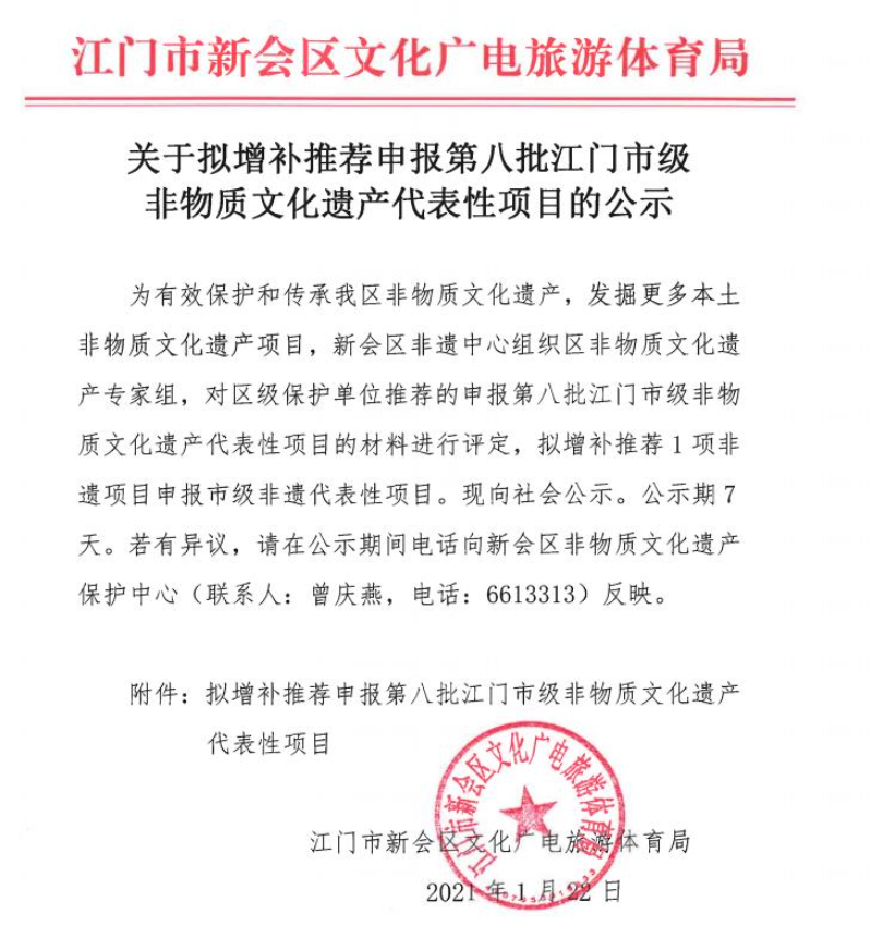 微信图片_20210126115848.jpg