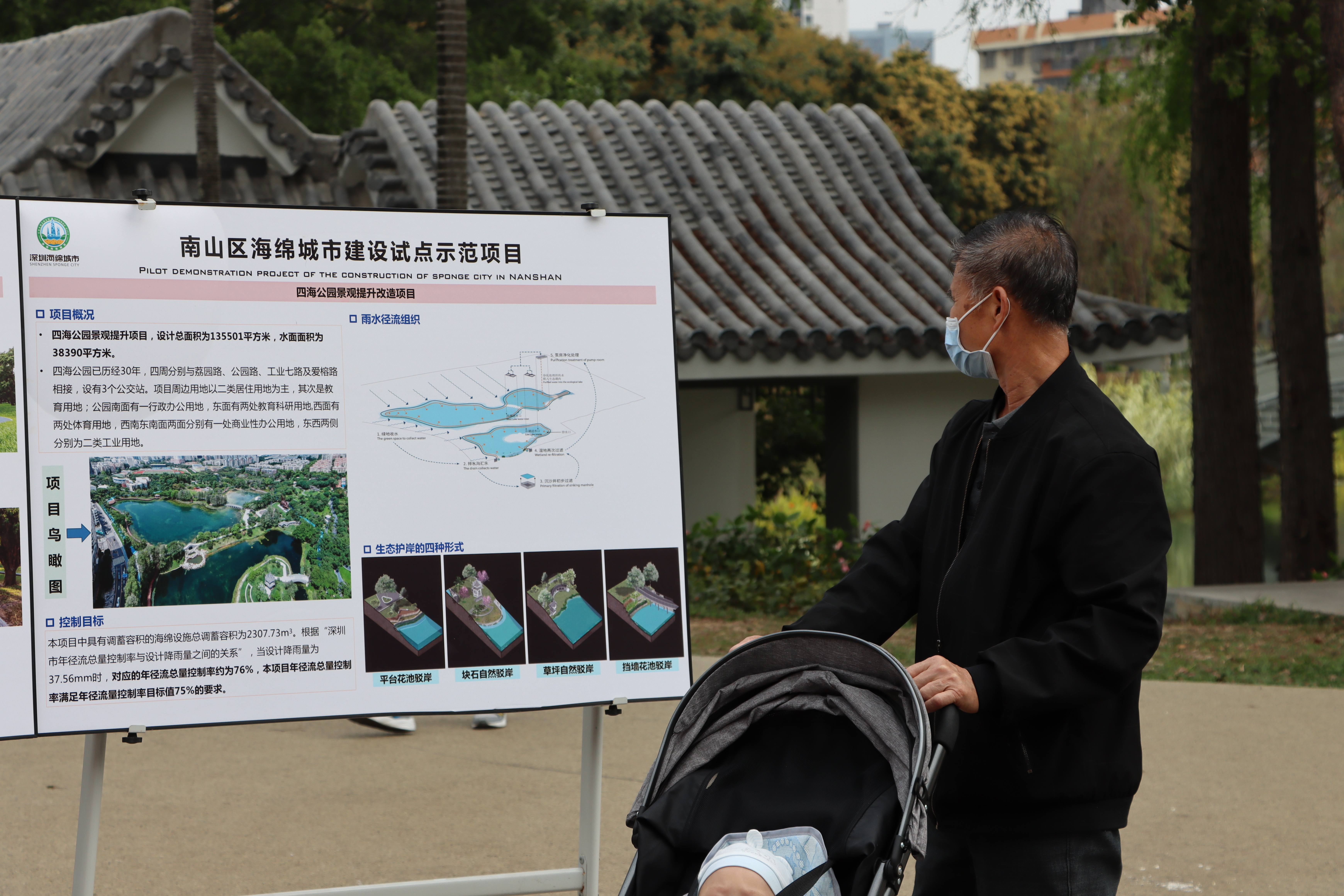 宣传现场 (1).JPG