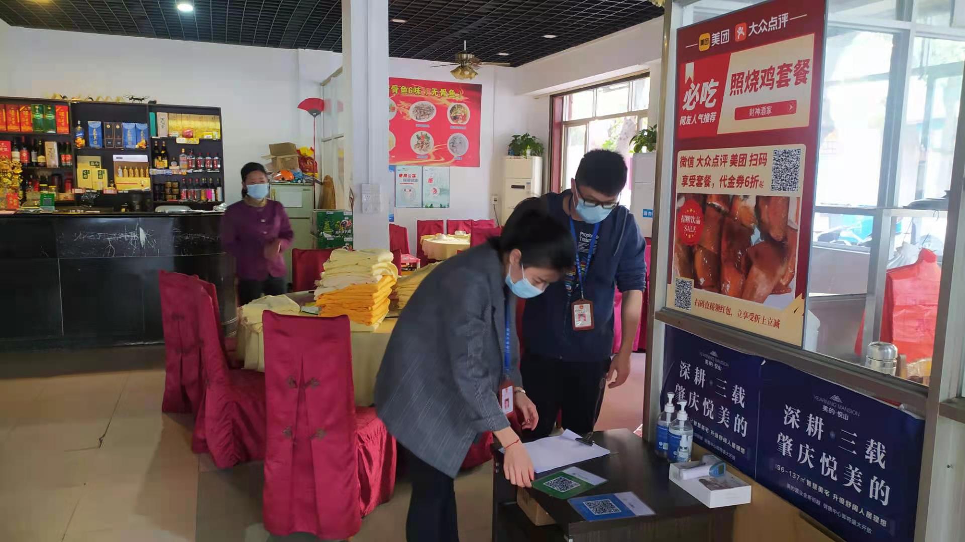 微信图片_20210218101937.jpg