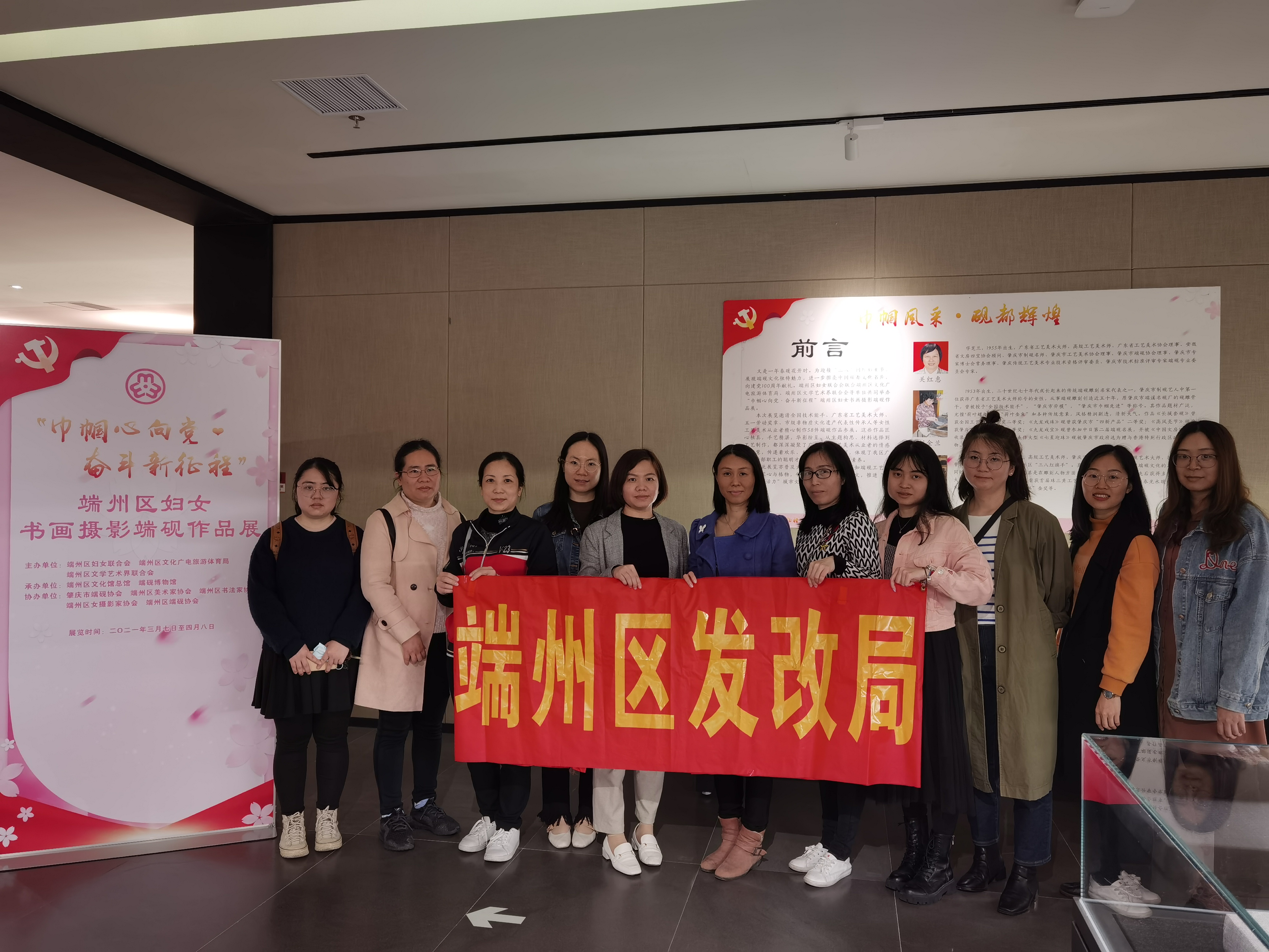 妇女端砚1.jpg