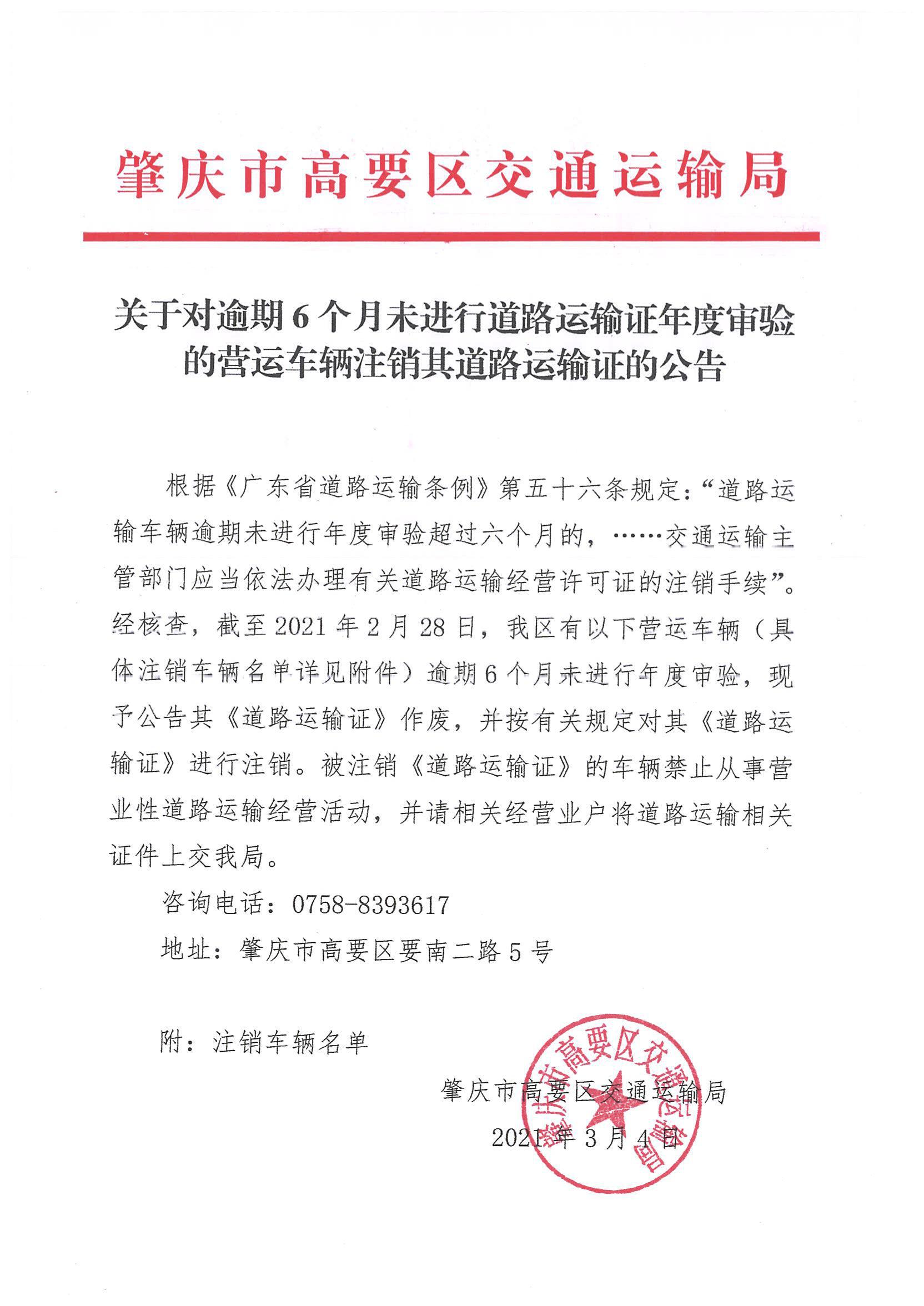 自动转存图片
