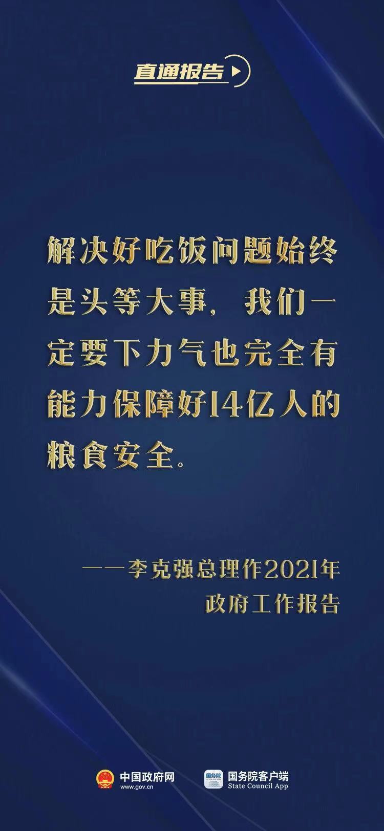 微信图片_202103051621048.jpg