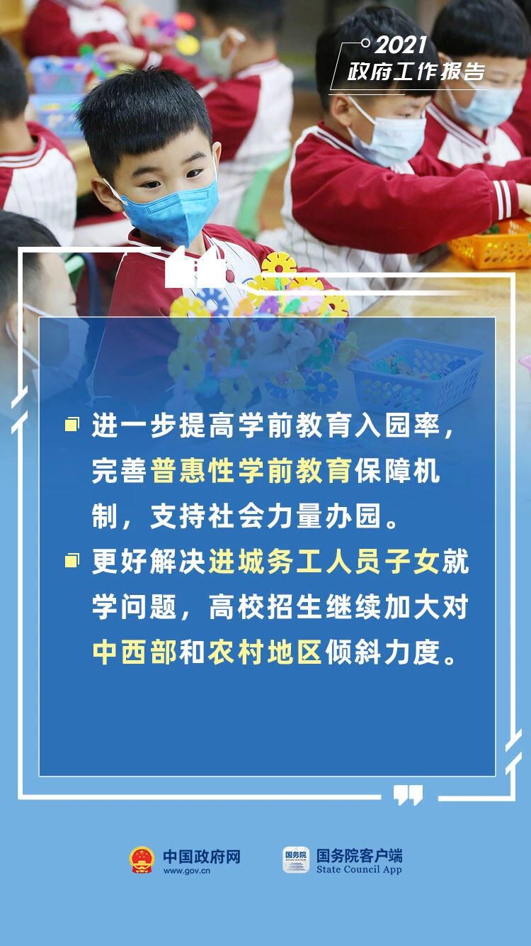 微信图片_202103051625451.jpg