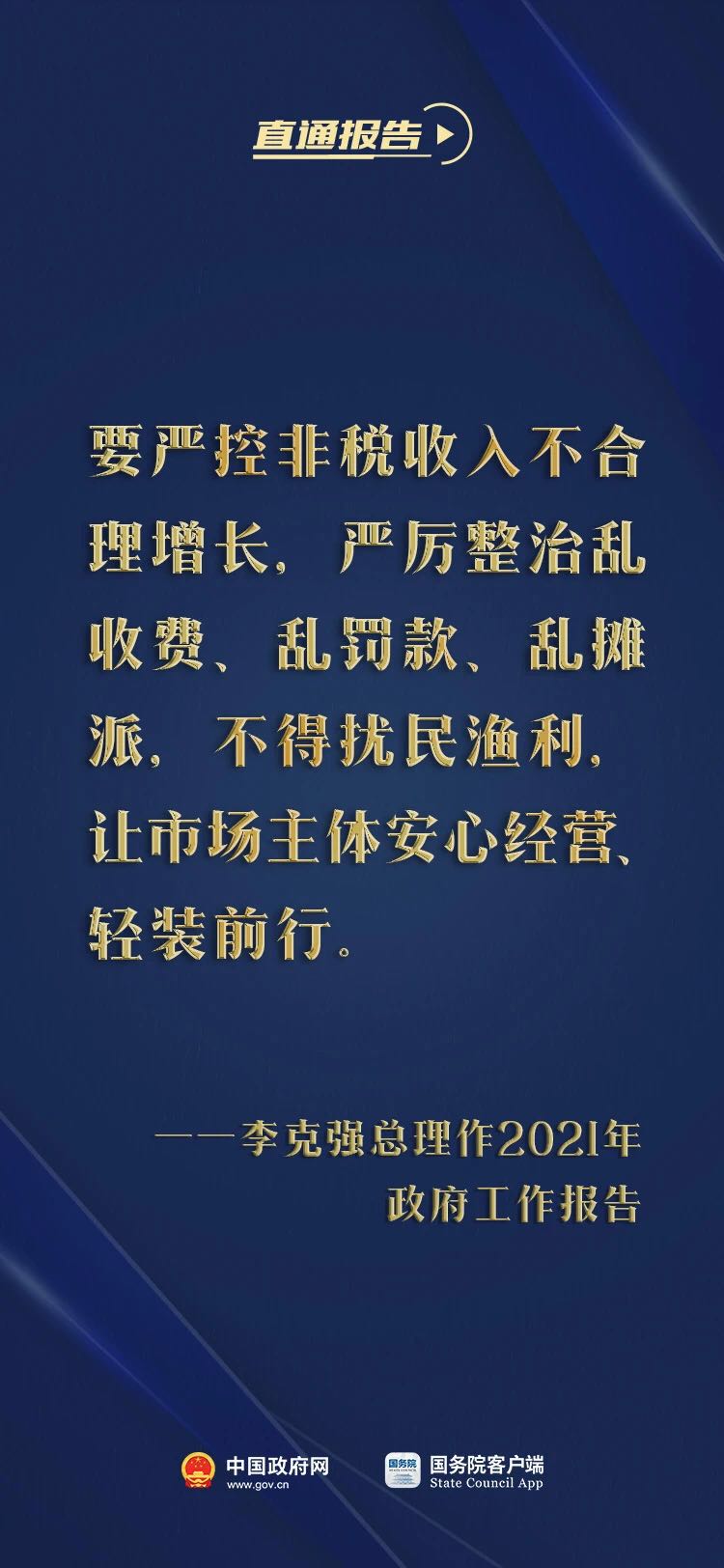 微信图片_202103051621045.jpg