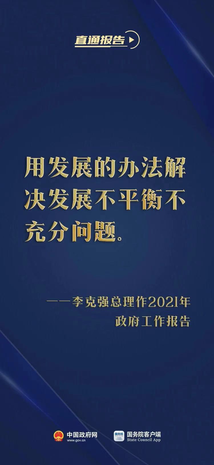 微信图片_2021030516210415.jpg