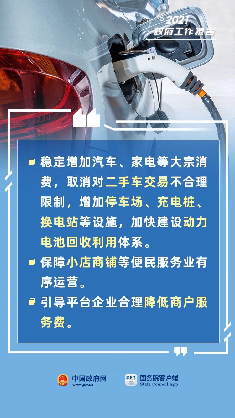 微信图片_202103051625456.jpg