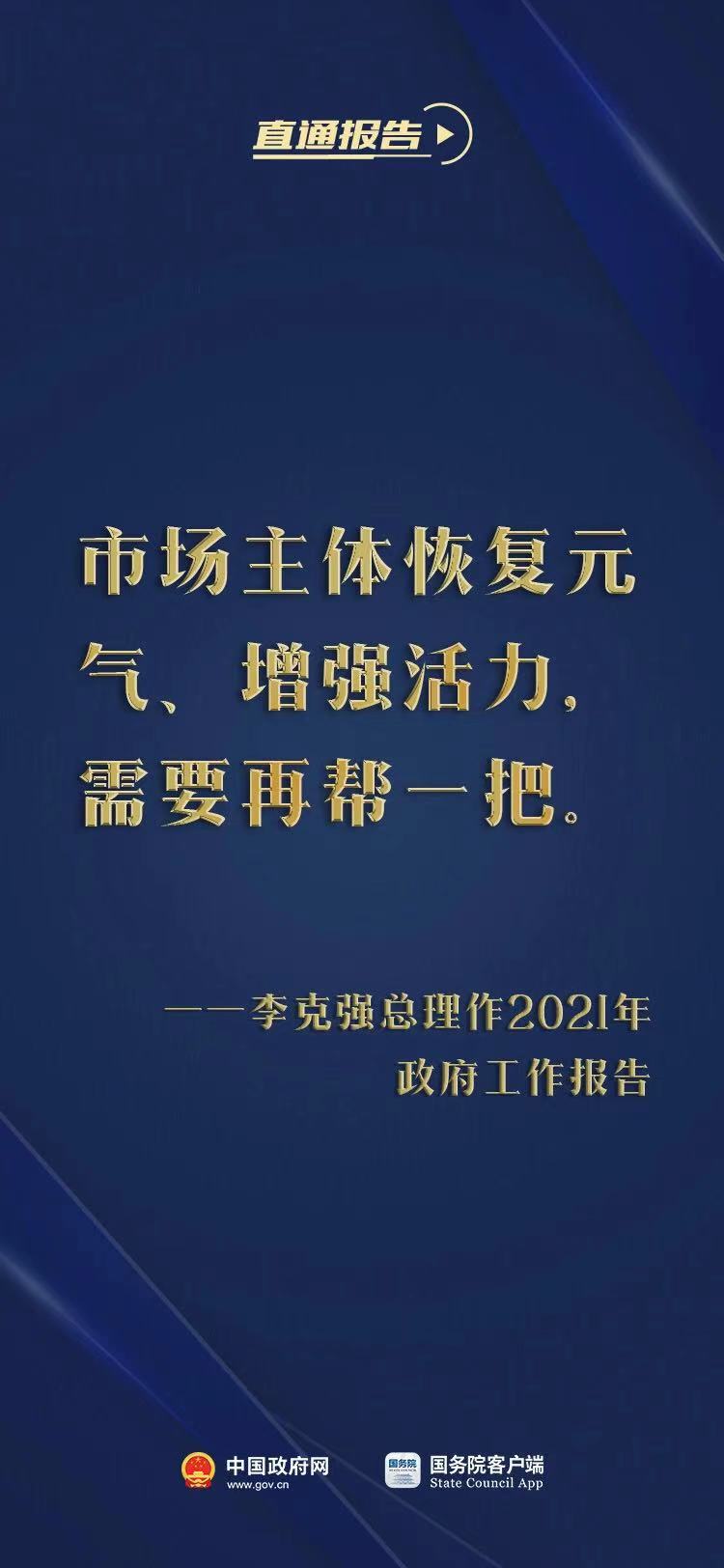微信图片_202103051621044.jpg