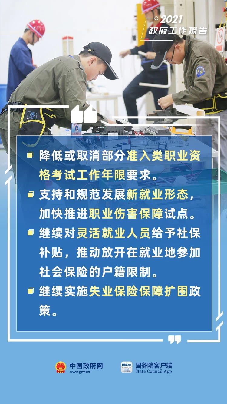 微信图片_20210305162545.jpg