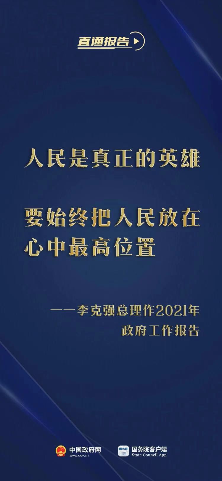 微信图片_202103051621041.jpg